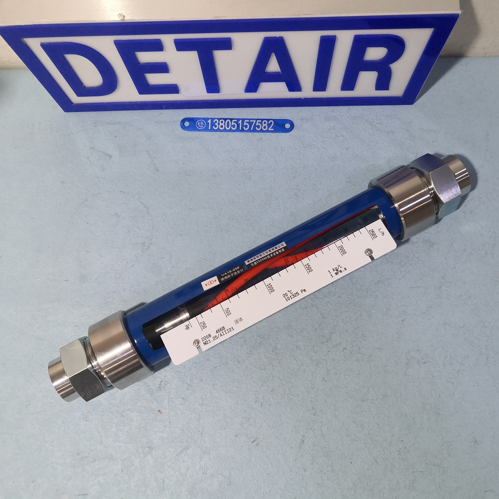 常州双环VA10-25F防腐玻璃转子流量计,G1寸不锈钢内螺纹,玻璃管浮子流量计